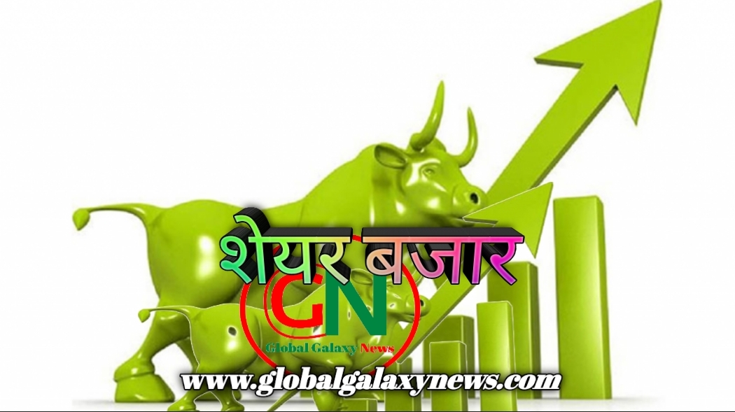 मंगलबार ६.२२ अंकले बढ्यो नेप्से परिसूचक, कतिको भयो कारोबार ?