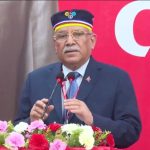 छिट्टै माओवादी केन्द्रको राष्ट्रिय महाधिवेशनको मिति घोषणा हुन्छ : अध्यक्ष प्रचण्ड