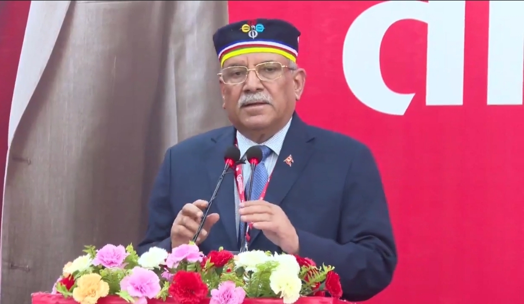 छिट्टै माओवादी केन्द्रको राष्ट्रिय महाधिवेशनको मिति घोषणा हुन्छ : अध्यक्ष प्रचण्ड