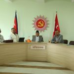 एमालेले बोलायो सचिवालय बैठक