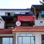 नेकपा (माओवादी केन्द्र)को स्थायी समिति बैठक साउन २५ गते बस्ने