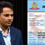 जेनजीको नाममा धम्क्याउने शाहीसँग नेपाल प्रहरीको असई परिचयपत्र