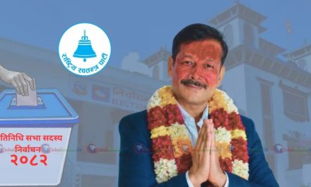 धादिङ क्षेत्र नं. २ मा रास्वपाका बोधनारायण श्रेष्ठ विजयी