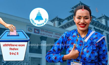 धादिङ-१ मा रास्वपाकी उम्मेदवार आशिका तामाङ विजयी