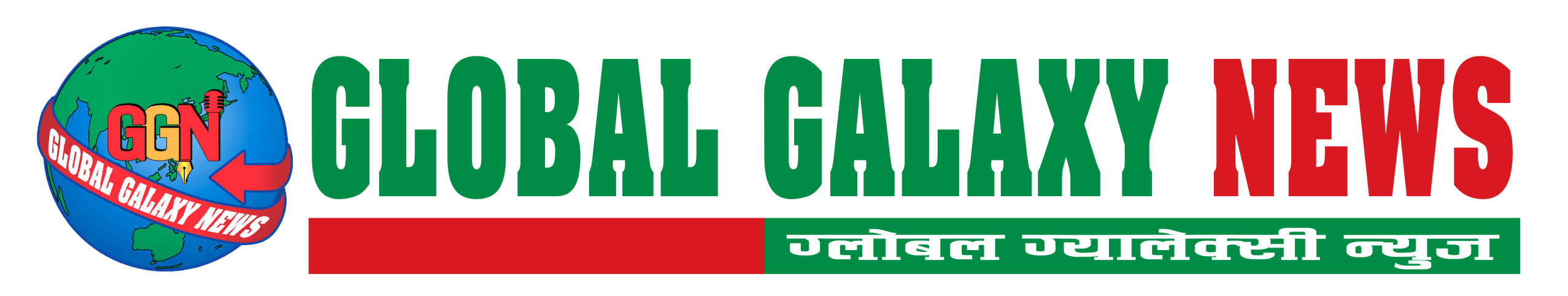Global Galaxy News